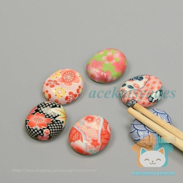 箸置き 6色セット お豆 おしゃれ かわいい セット 友禅文様 花 桜 陶器製 6個 セット