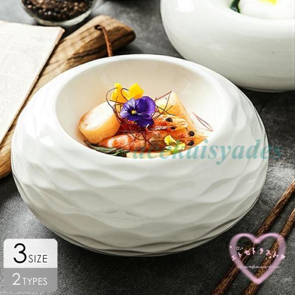 サラダボウル おしゃれ スープボウル 北欧 高級フレンチ 食器 お皿 プレート ギフト プレゼント ...