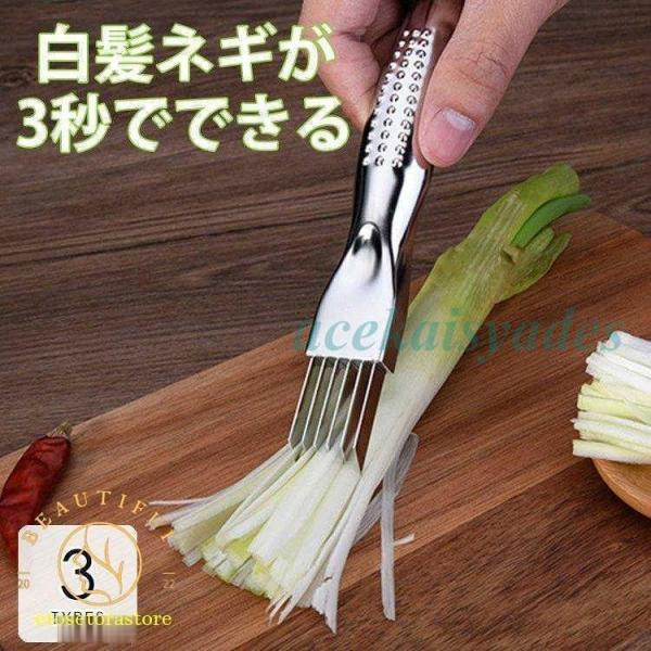 白髪ネギカッター キッチンツール 白髪ねぎ 便利 細かい 簡単 6枚刃 カッター 調理器具 シルバー...