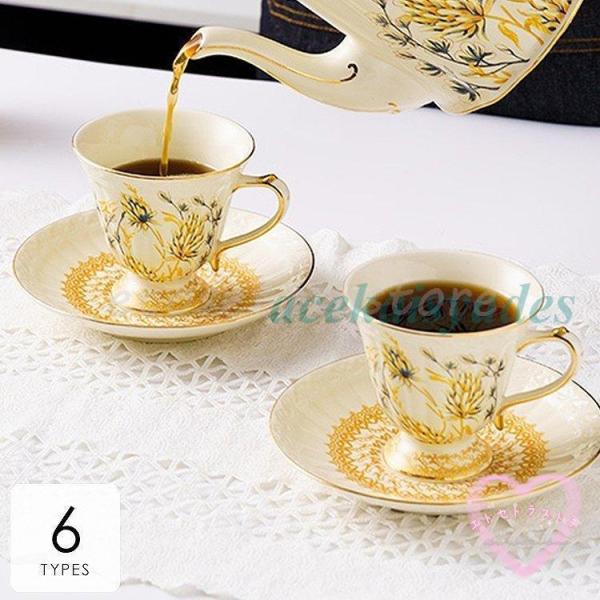 ティーカップ ティーセット キッチン用品 食器 コーヒー お茶用品 おしゃれ カップ ソーサー ホワ...