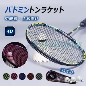 YONEX ヨネックス バドミントンラケット デュオラ6 DUORA6 DUO6