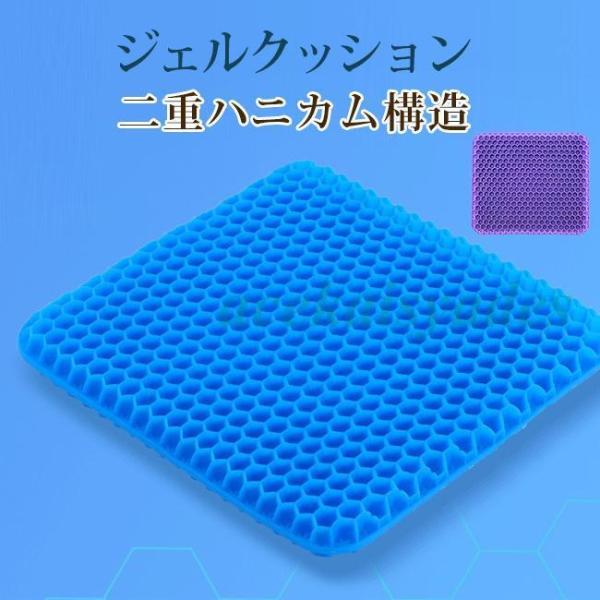 ゲルクッション ジェルクッション 特大 ハニカム構造 2023 ラージ ハニカム 痔 大きめ 座布団...