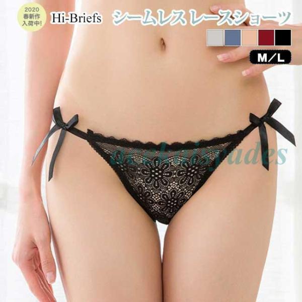 ショーツ レディース 20代40代50代 3枚セット インナー レディースショーツ 女性用下着 レー...