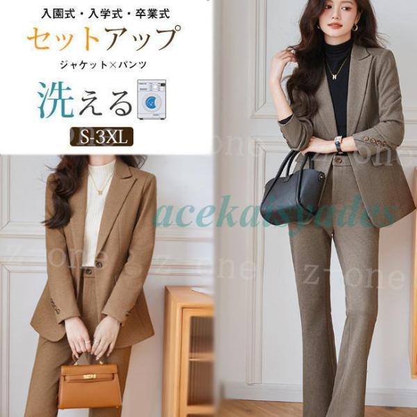 スーツ レディース セレモニースーツ 入学式 ママスーツ 卒業式 スーツ 母 卒園式 入園式 服装 ...