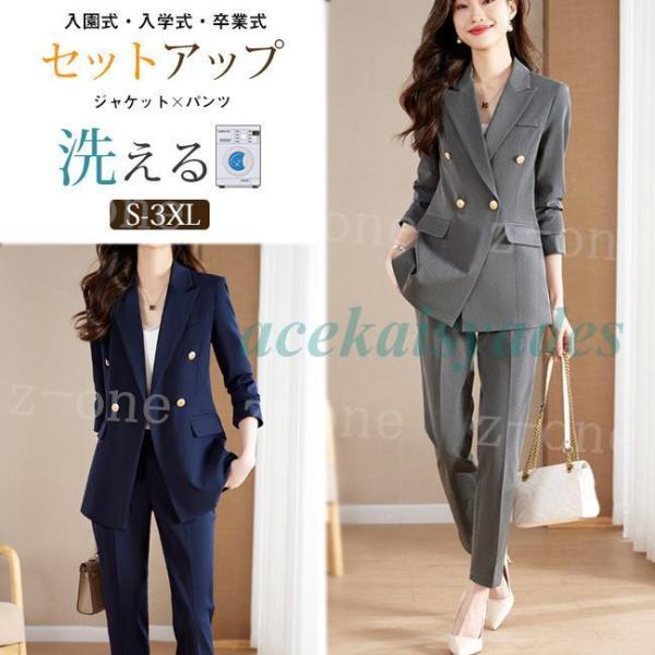 スーツ レディース セレモニースーツ 入学式 ママスーツ 卒業式 スーツ 母 卒園式 入園式 服装 ...