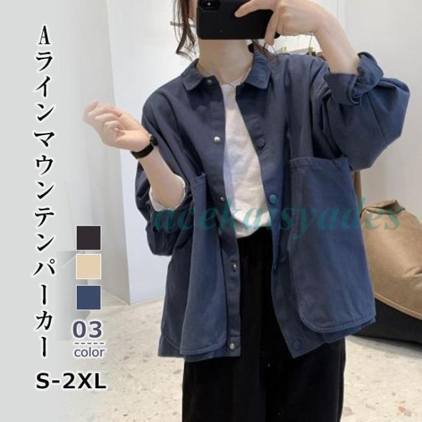 春 コート アウター レディース 40代 50代 マウンテンパーカー ジャケット モッズコート ライ...