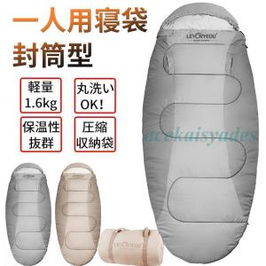 iRoom 電気寝袋 ZXK-703 ( 1個 )/ iRoom(アイルーム) : 爽快ドラッグ