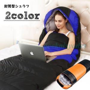 iRoom 電気寝袋 ZXK-703 ( 1個 )/ iRoom(アイルーム) : 爽快ドラッグ