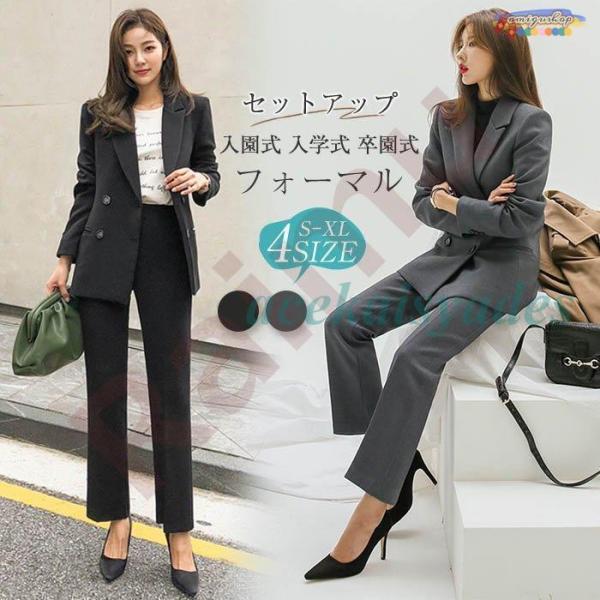 パンツスーツ セットアップ レディース スーツ  春 秋 卒業式 40代 スーツジャケット パンツ ...