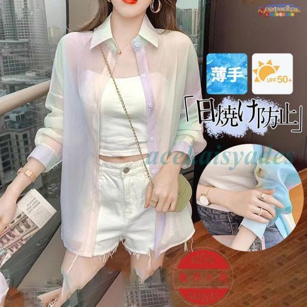 ラッシュガード UVカット レディース 体型カバー 春 夏 秋 海 ランニング ロングシャツ ひんや...