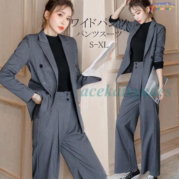 ビジネススーツ 卒業式 スーツ ワイドパンツ ゆったり おしゃれ 韓国風 入学式 ママスーツ 母 レ...