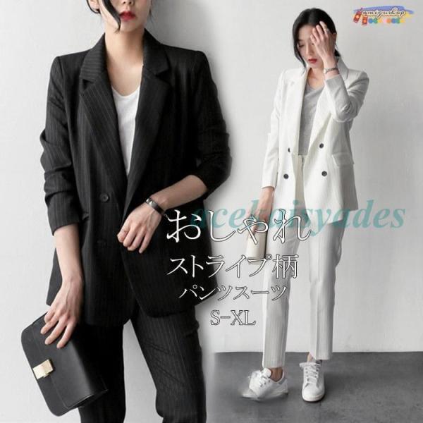 ビジネススーツ レディース パンツスーツ シンプル おしゃれ ストライプ柄 韓国風 スーツ ママスー...