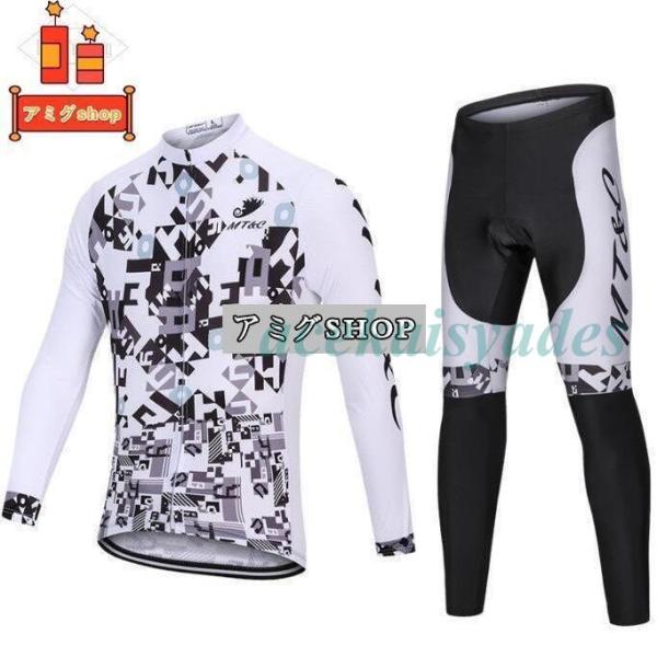 長袖サイクルウエア サイクルウェア 2点セット サイクルジャージ 長袖  上下セット防風保温 吸湿速...