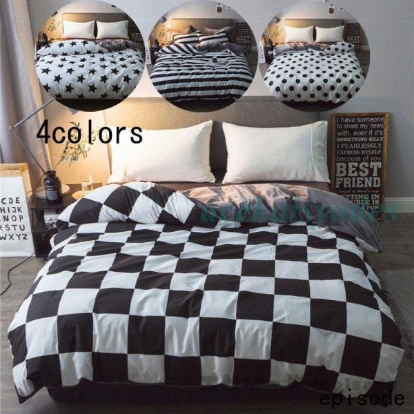 寝具セット 新生活 プレゼント おしゃれ 寝具カバー 布団カバーセット 星柄 ４点セット シングル ...