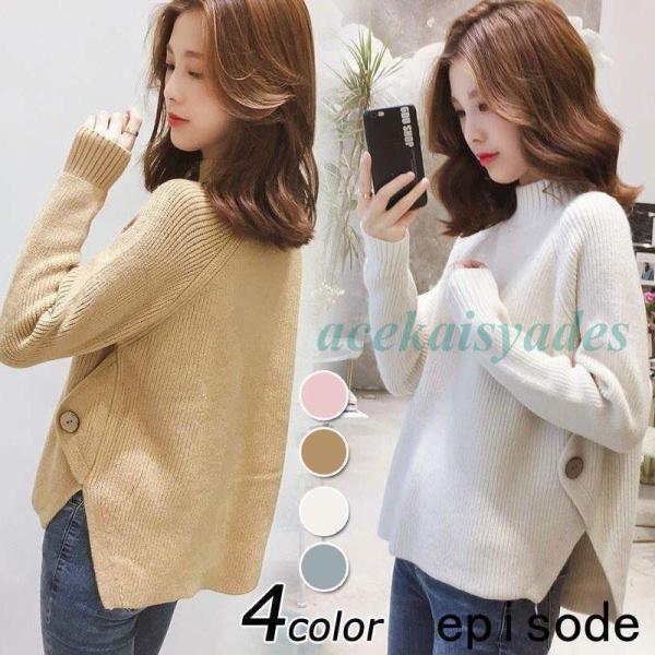 ニットセーター レディース 40代 秋冬 セーター 丸首 トップス 長袖 ニットソー 無地 スリット...