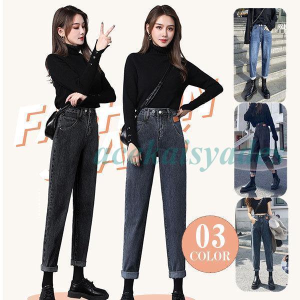 レディース デニムパンツ ワイドパンツ サルエルパンツ ジーンズ テーパード ハイウエスト ボトムス...