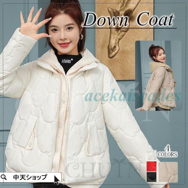 ダウンコート 中綿コート キルティング ショート丈 チェスターコート 防寒コート レディース 冬 ア...
