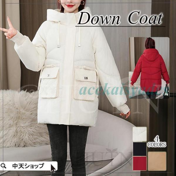ダウンコート 中綿コート 40代 キルティング チェスターコート 防寒コート レディース アウター ...