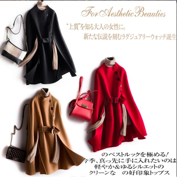 ミリタリー風 ポンチョコート ケープコート レディース 軍服風 ポンチョ マント ドルマン アウター...