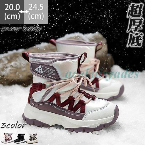 スノーブーツ ボアブーツ キッズ 子供 中学生 小学生 ブーツ ショートブーツ 裏起毛 キッズ靴 シ...