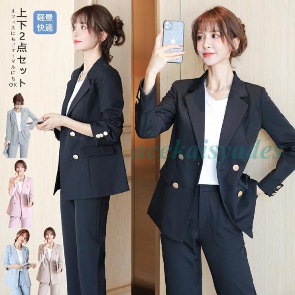 パンツスーツ セットアップ レディース 2点セット スーツ ジャケット ビジネス フォーマル 上下セ...
