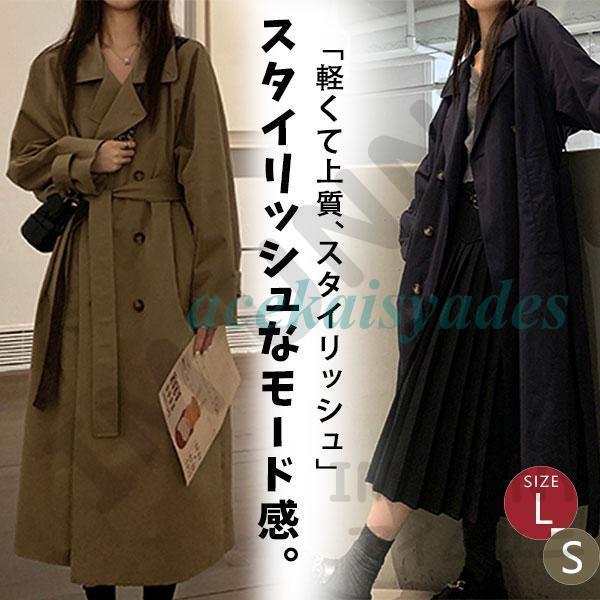 トレンチコート アウター レディース 秋 ブルゾン ロングコート 大きいサイズ ゆったり ミリタリー...