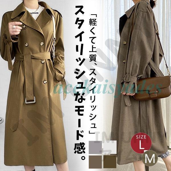 トレンチコート アウター レディース 秋 ブルゾン ロングコート 大きいサイズ ゆったり ミリタリー...