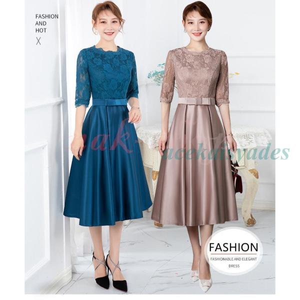 パーティードレス 結婚式 服装 ドレス ワンピース 20代 10代  30代 nakフォーマルドレス...