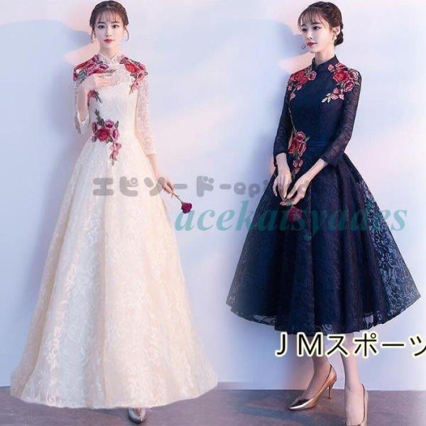 パーティードレス 結婚式ドレス Aラインワンピース 七分袖 チャイナ風 ウェディングドレス 二次会ド...