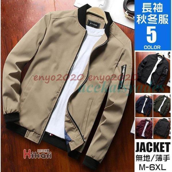 MA-1 ミリタリージャケット メンズ スタジャン 40代 50代 スタジアムジャンパー アウター ...