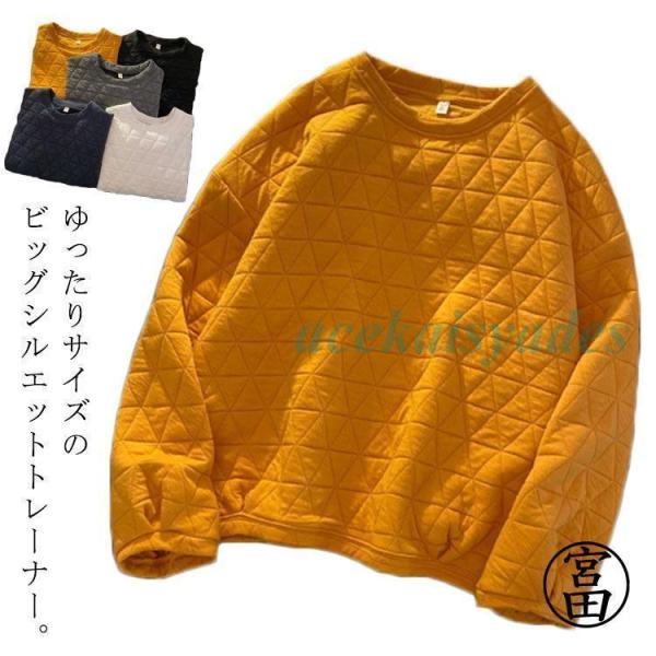 プルオーバー キルティング 大きいサイズ レディース メンズ キルト トレーナー ラウンドネック プ...