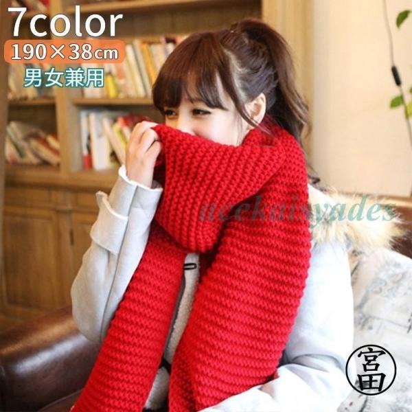 ストール マフラー 手編み風 ニットマフラー 大判 薄手 ショール ひざ掛け シンプル 無地 レディ...
