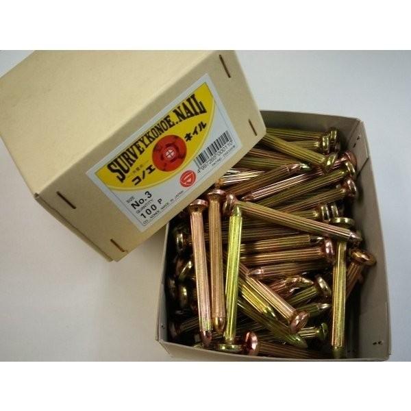 コノエネイル　No.3 (100本入) L=80mm 30g 測量鋲 釘 測量ポイント 標示 アスフ...