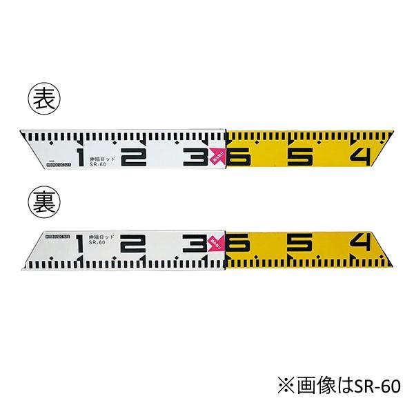ハイビスカス 伸縮ロッド SR-60 長さ37-60cm 内径計測 測量 土木 建築工事 証明写真
