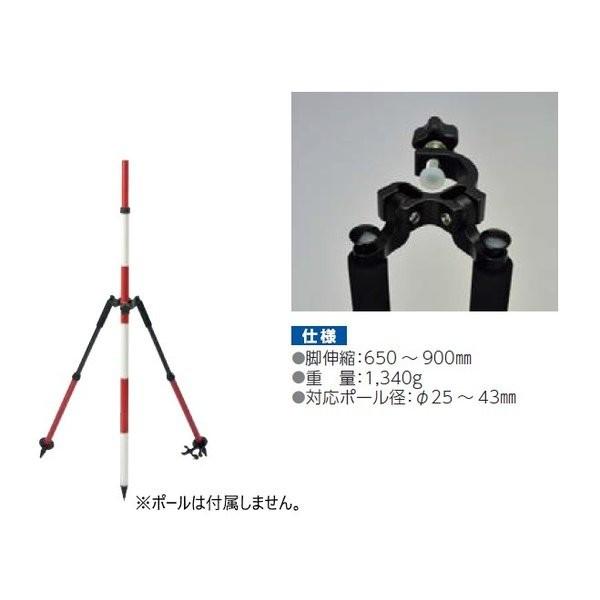 ランドアート バイポッドS （ケース付き） [プリズムポール GPSポール]