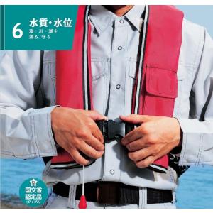 オーシャンライフ 手動膨張式ライフジャケット ...の詳細画像1