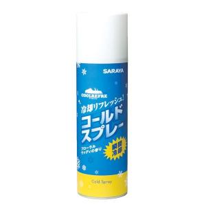 サラヤ クールリフレ コールドスプレー 450ml 冷却スプレー [熱中症予防 猛暑対策 汗や汚れをふき取る]｜acekeisoku