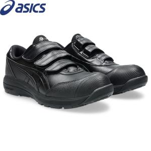 アシックス ウィンジョブ CP311 （001 ブラックxブラック） ワイド 3E相当 1273A110.001 安全靴 asics