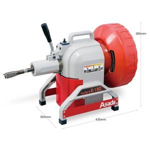 アサダ 排水管清掃機 電動式 パイプクリーナ E-75 8mワイヤー付き