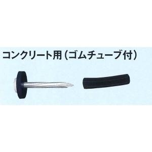 Glaken ブーブーライン T型5cm幅1本セット (砂利・芝生用 Glaken ブーブーライン T型5cm幅1本セット (砂利・芝生用