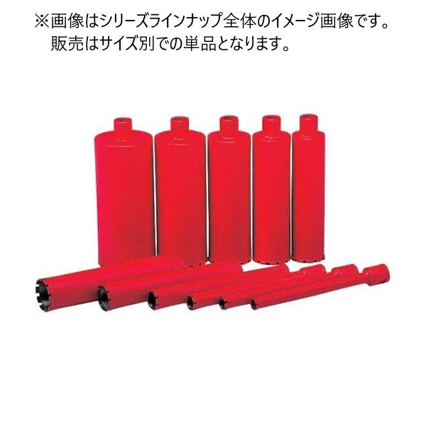 コンセック スタンダードONE Cねじ ボンドM φ52x260L 標準 薄刃一体式コアビット 湿式...