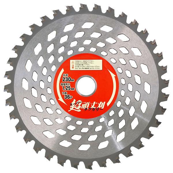 アイウッド スーパー頑丈刈 タフガリー 230x36P 山林用 iWOOD