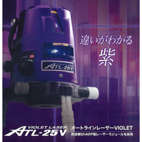 (数量限定) LIMITED ムラテックKDS オートレインレーザーVIOLET バイオレットレーザ...