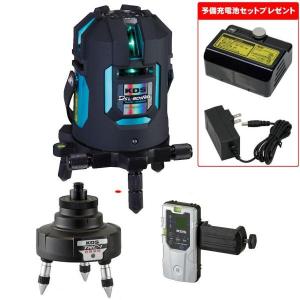 KDS 高輝度グリーンレーザー墨出器 ATL-66RG 本体のみ 高精度±1mm/10m