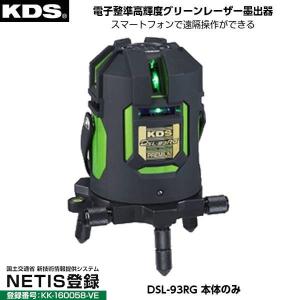 ムラテックKDS DSL-901RGN 電子整準フルライン ミントグリーン ムラテックKDS DSL-901RGN 電子整準フルライン ミントグリーン