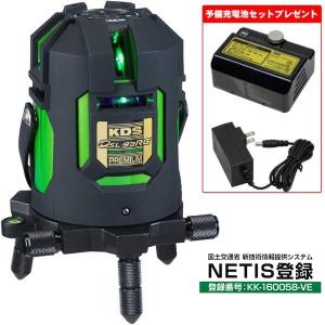 （予備充電池SETプレゼント）ムラテックKDS DSL-93RGN 本体のみ 電子整準高輝度グリーンレーザー墨出器 新型収納ケース付き｜acekeisoku