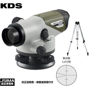 ムラテックKDS 自動レベル RXV-28の買取情報