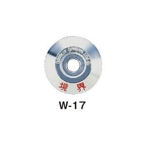 コノエ 土地家屋調査士会 コノエダブルNo.7 境界 (20枚入) W-17