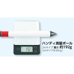 ハンディ測量ポール 2m10本継 ST-HD2...の詳細画像2