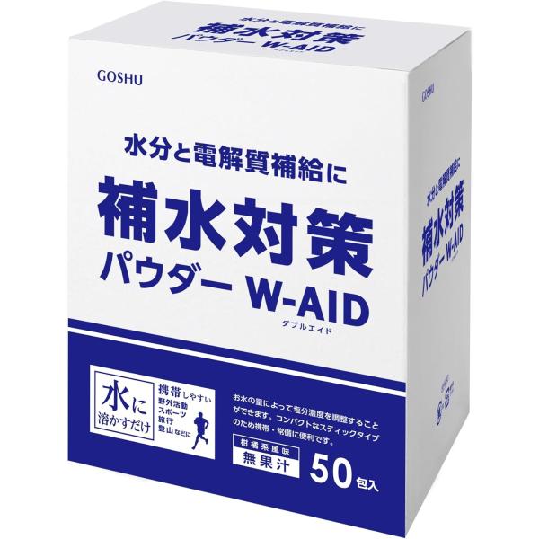 補水対策パウダー ダブルエイド 柑橘系 KPW-50 (5g x 50包入り)  熱中症対策 猛暑対...